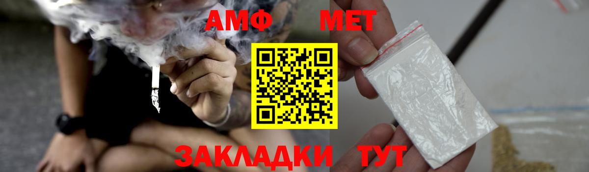 АМФ Premium Тосно