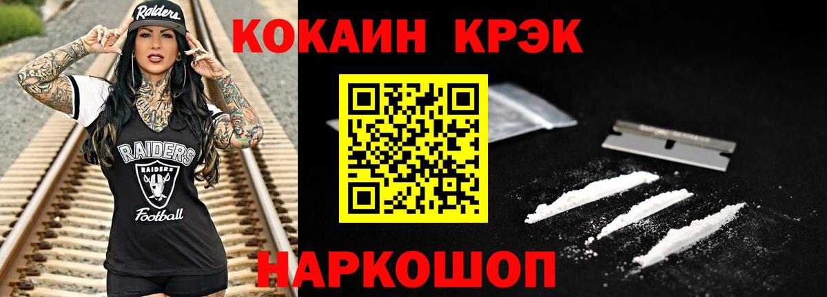 МЕТАМФЕТАМИН  АМФ   Тосно  COCAIN  Мефедрон кристаллы  Вход с VPN  Меф МЯУ МЯУ  Бошки Шишки 