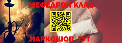 крисы Новозыбков