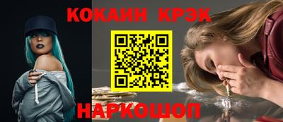бутират Кунгур