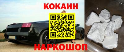 бутират Кунгур
