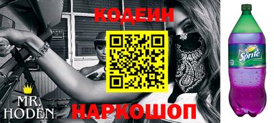 бутират Кунгур