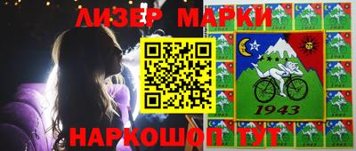бутират Кунгур