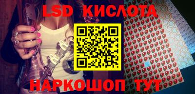 бутират Кунгур