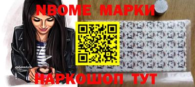бутират Кунгур