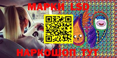 бутират Кунгур