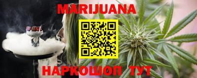бутират Кунгур