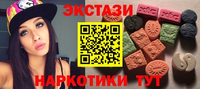 бутират Кунгур