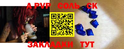 скорость mdpv Кулебаки