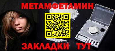 MDMA Premium VHQ Новодвинск