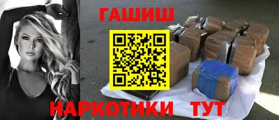 бутират Кунгур