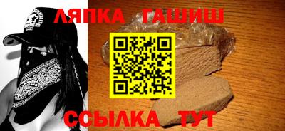 бутират Кунгур