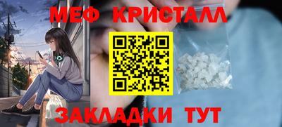 скорость mdpv Кулебаки