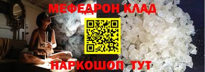 бутират Кунгур