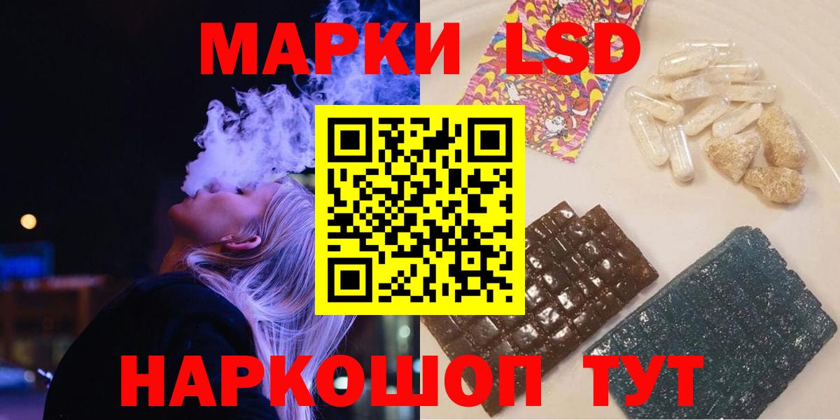 Тосно  LSD-25 экстази кислота  LSD-25 экстази кислота  Вход с VPN 