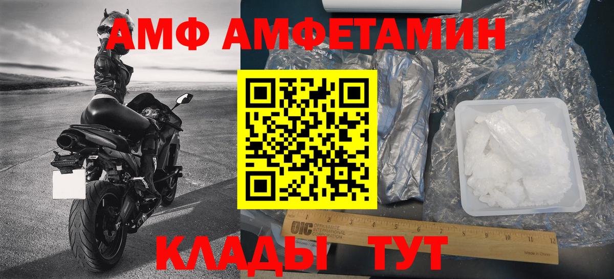 МЕТАМФЕТАМИН мет Тосно