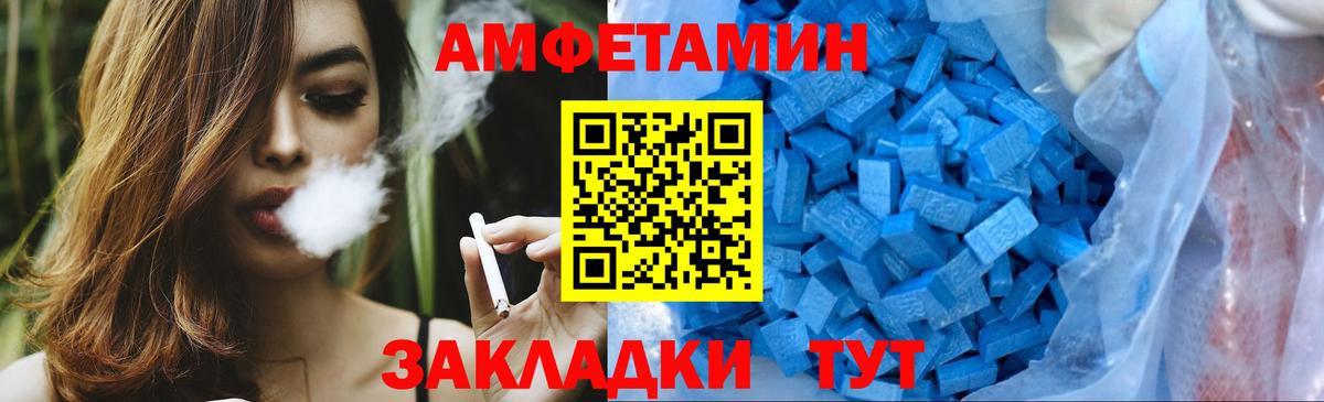 Первитин пудра  Вход с VPN  Первитин  Тосно 