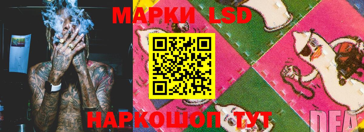 Наркотические марки 1,5мг  Вход с VPN  Тосно 