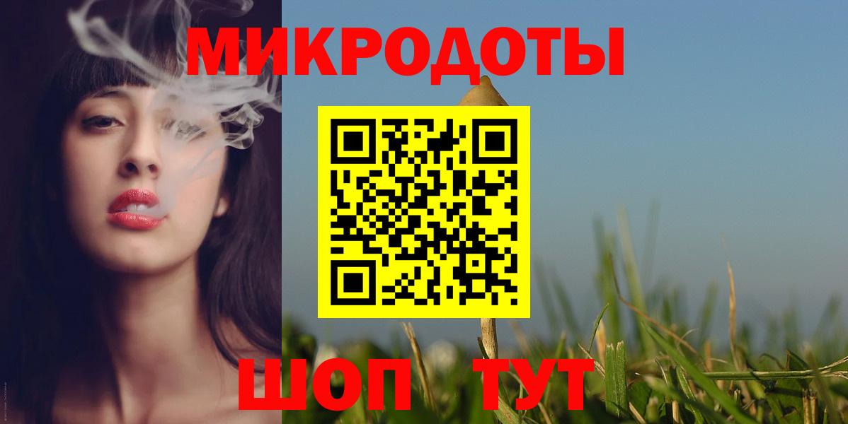 Галлюциногенные грибы Psilocybine cubensis  Вход с VPN  где найти наркотики  Галлюциногенные грибы мицелий  Тосно 