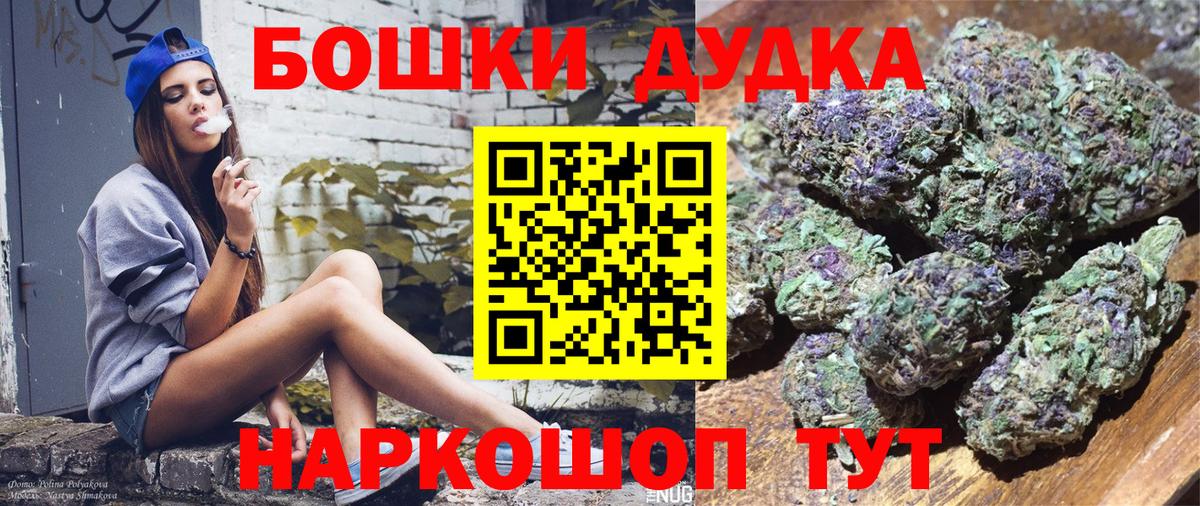 Конопля индика  Вход с VPN  МАРИХУАНА семена  Каннабис SATIVA & INDICA  Тосно 